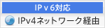IPv6�Ή����S