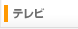 �e���r