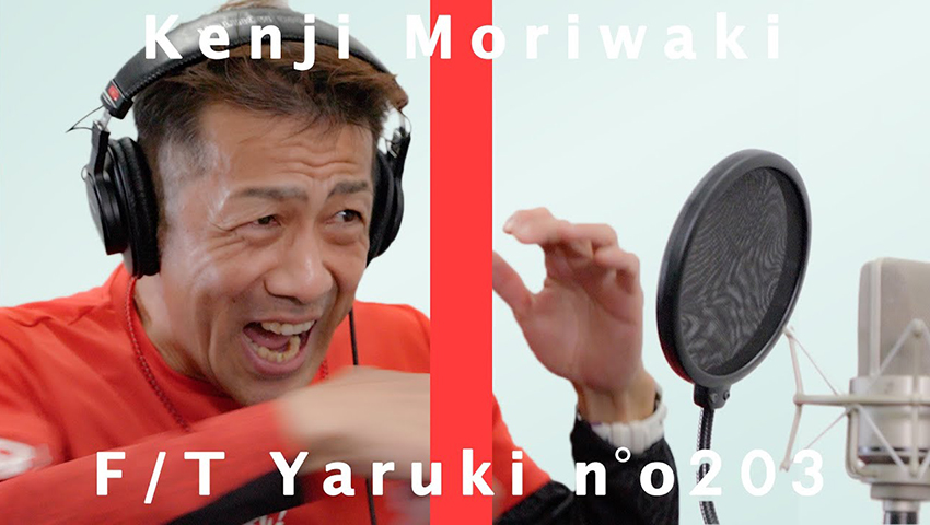 #69 Kenji Moriwaki / THE FIRST TAKE