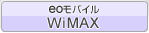 eo���o�C�� WiMAX