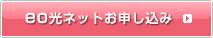 eo���l�b�g���\������