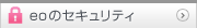 eo�̃Z�L�����e�B