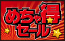 ライブ繁昌亭(笑福亭学光)