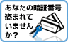 �֓dSOS�z�[���E�A�C for eo