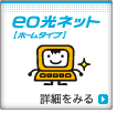 ���t�@�C�o�[��eo�i�C�I�j�@eo���l�b�g�y�z�[���^�C�v�z