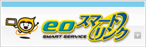 eoスマートリンク