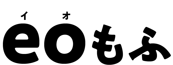 eoもふ