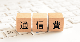 Wi-Fiの月額料金はいくらかかる？平均額や費用を抑えるコツを解説