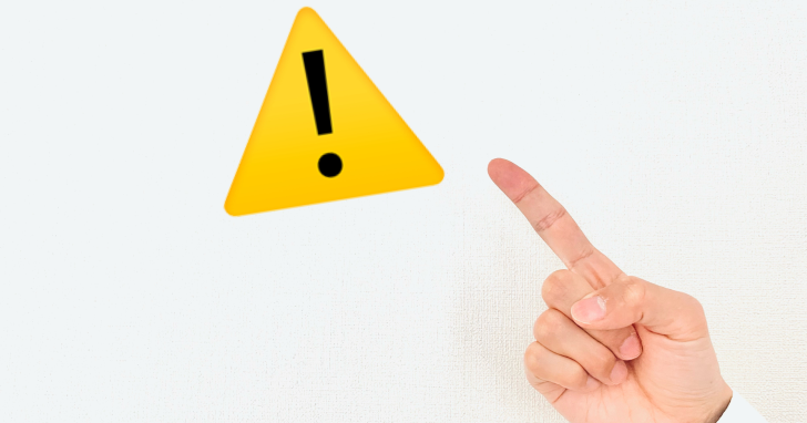 Wi-Fi接続時に「安全性の低いセキュリティ」と表示される理由と対処法を解説！