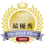 RBB TODAYブロードバンドアワード2025