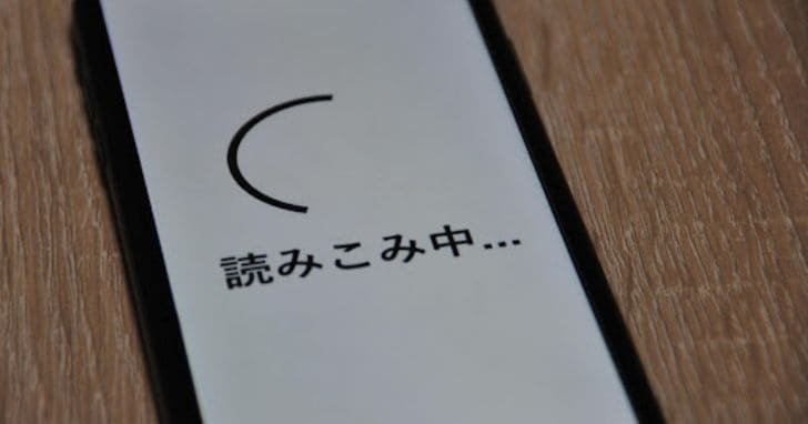 上り（アップロード）だけ遅い原因とは？6つの要因と改善方法を解説｜光回線のeo光[イオ] 公式サイト