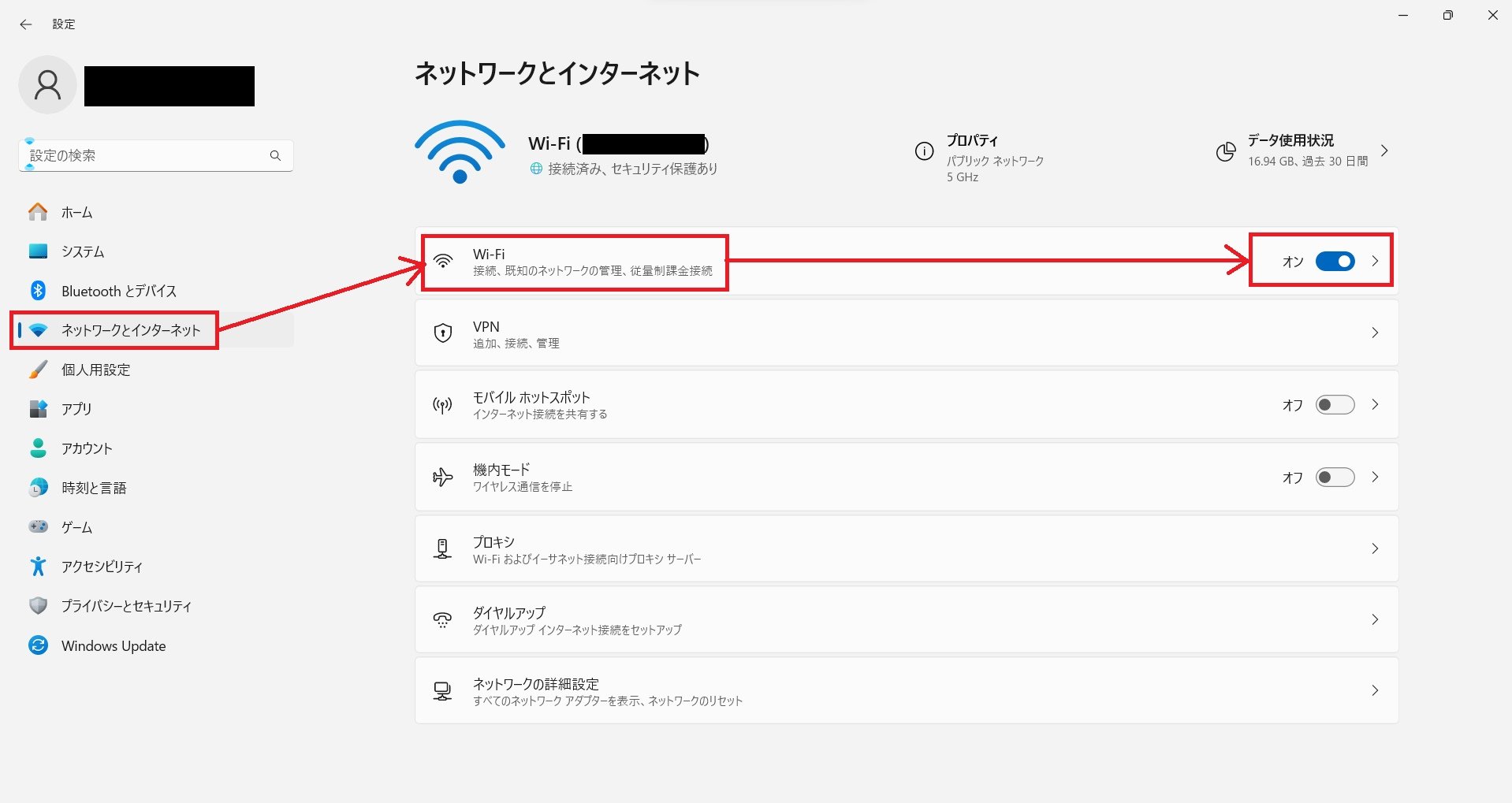 開いた画面から「ネットワークとインターネット」を選択し、Wi-Fiの項目右側にあるボタンを「オン」にしましょう。