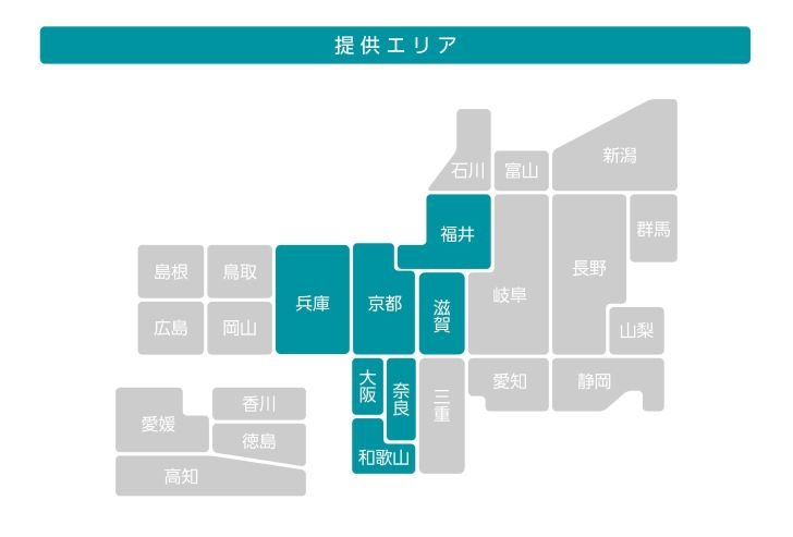 関西にお住まいの方には「eo光」がおすすめ！