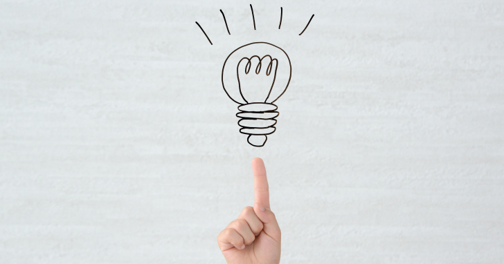 ギガ消費を抑えるためにできること3つ