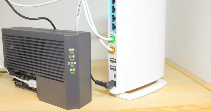 そもそもUNIランプとは？