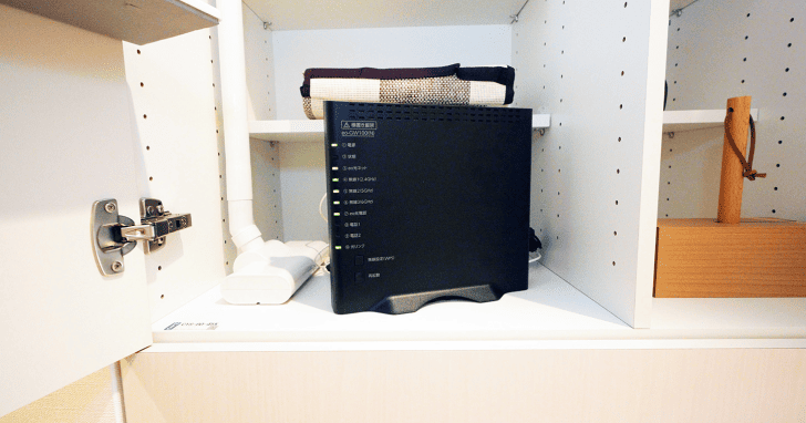 ルーターを部屋の中央に設置