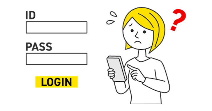ログインフォームと困っている人のイメージ
