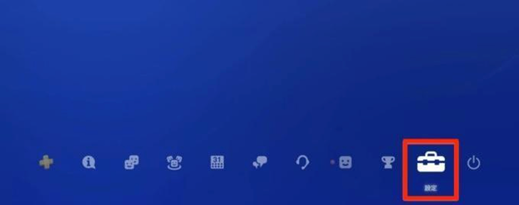 PS4の設定アイコンを赤丸で囲ったイメージ