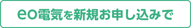 チャンスは2回!8月9月各月300名さま
