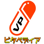 ビタペディア