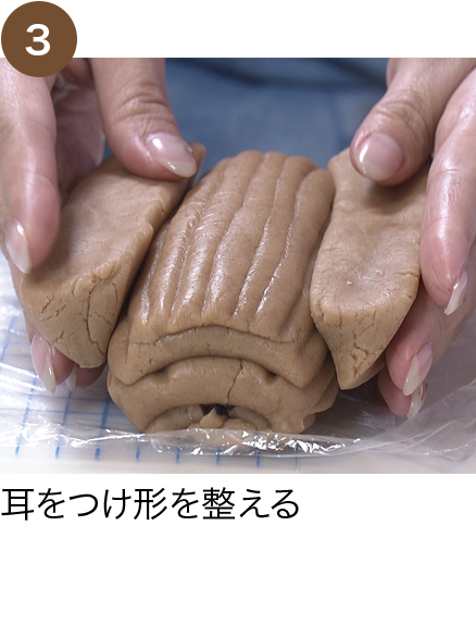 アイスボックスクッキーの作り方03