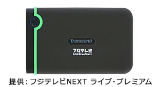 フジテレビONE・TWO・NEXTロゴ入りスリムポータブル HDD（2TB）