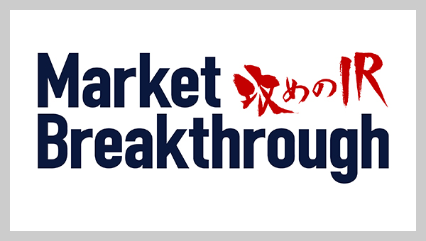 日経CNBC 「～攻めの IR～Market Breakthrough」