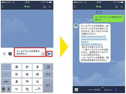 Eo公式 Eoマンスリーインフォメーション