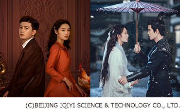 (C)BEIJING IQIYI SCIENCE & TECHNOLOGY CO., LTD.