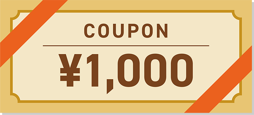 COUPON ¥1,000