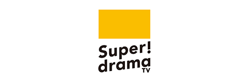 スーパー！ドラマＴＶ ＨＤ