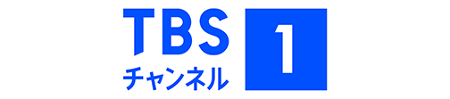 TBSチャンネル1