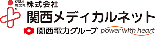 株式会社関西メディカルネット　関西電力グループ power with heart