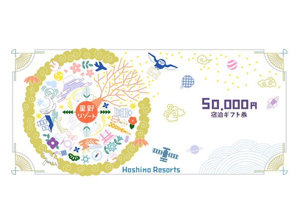 大感謝祭2025｜eoプレミアムクラブ