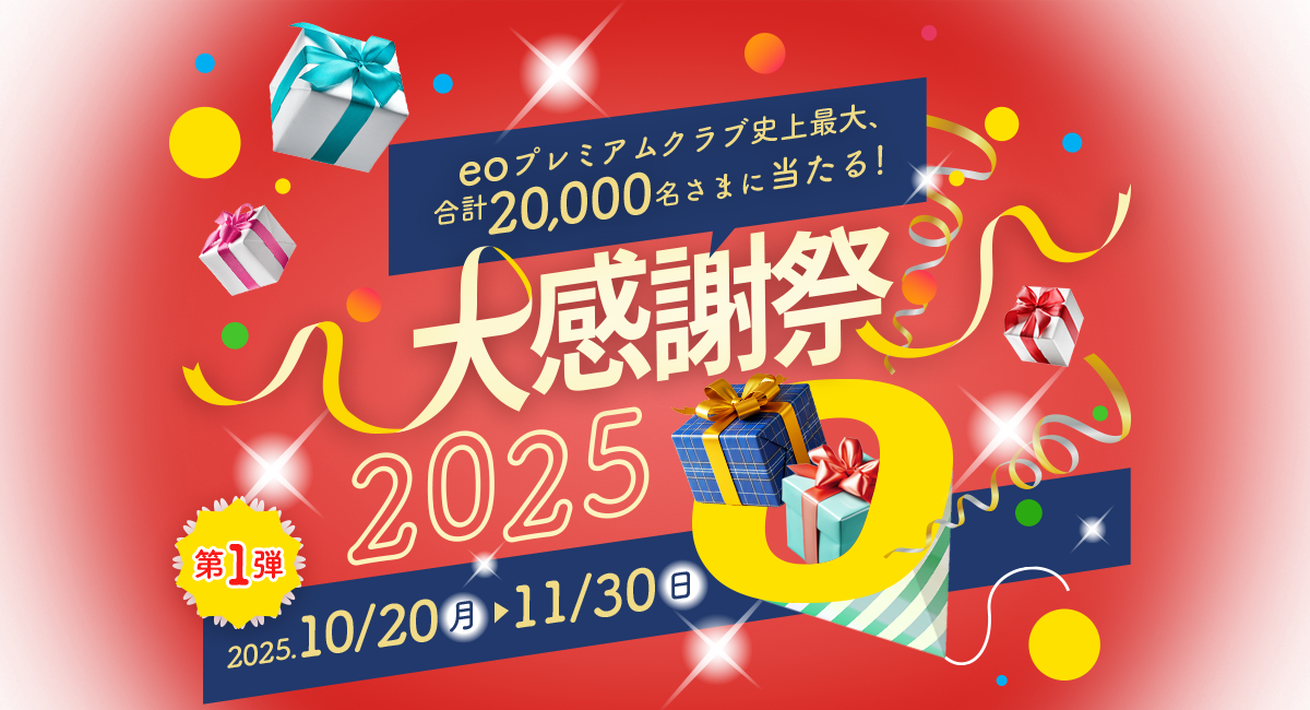 ◆大感謝祭!! B&W Nautilis 800シリーズ 付属品 m0o7960 Amazon.co.jp: 【 一十食品 ニュー帆立たら1個 】 選べる 種類