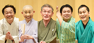 第19回天満天神繁昌亭eo光寄席