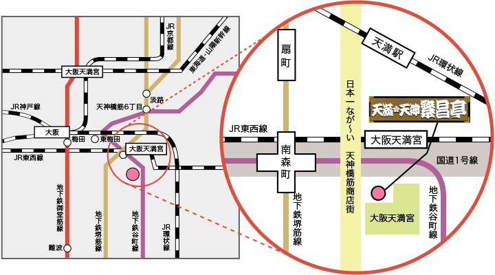 天満天神繁昌亭への地図