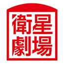 衛星劇場チャンネル