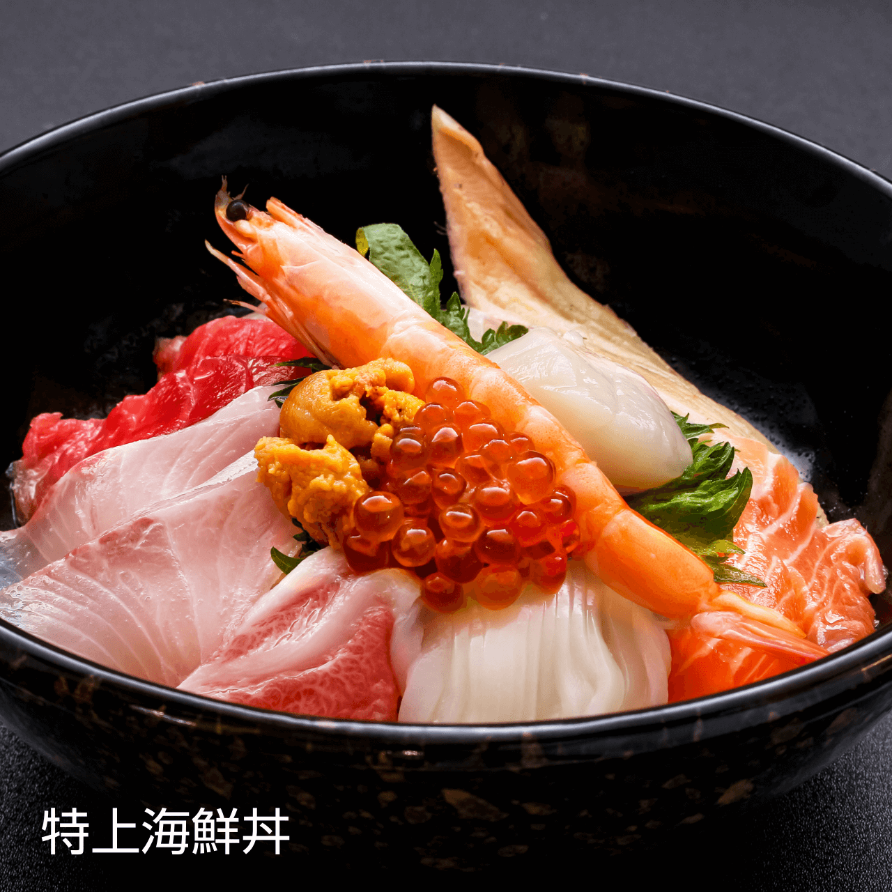 とれとれ市場 画像1