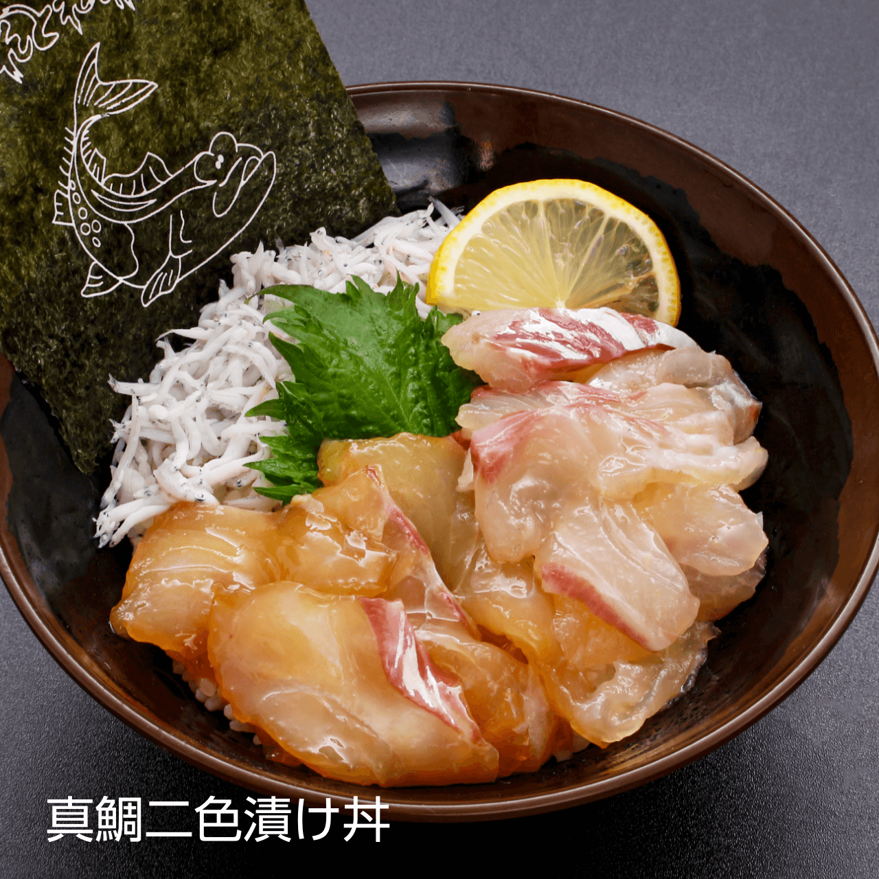 とれとれ市場 画像2