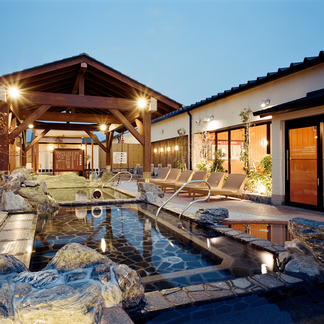 とれとれの湯 画像2