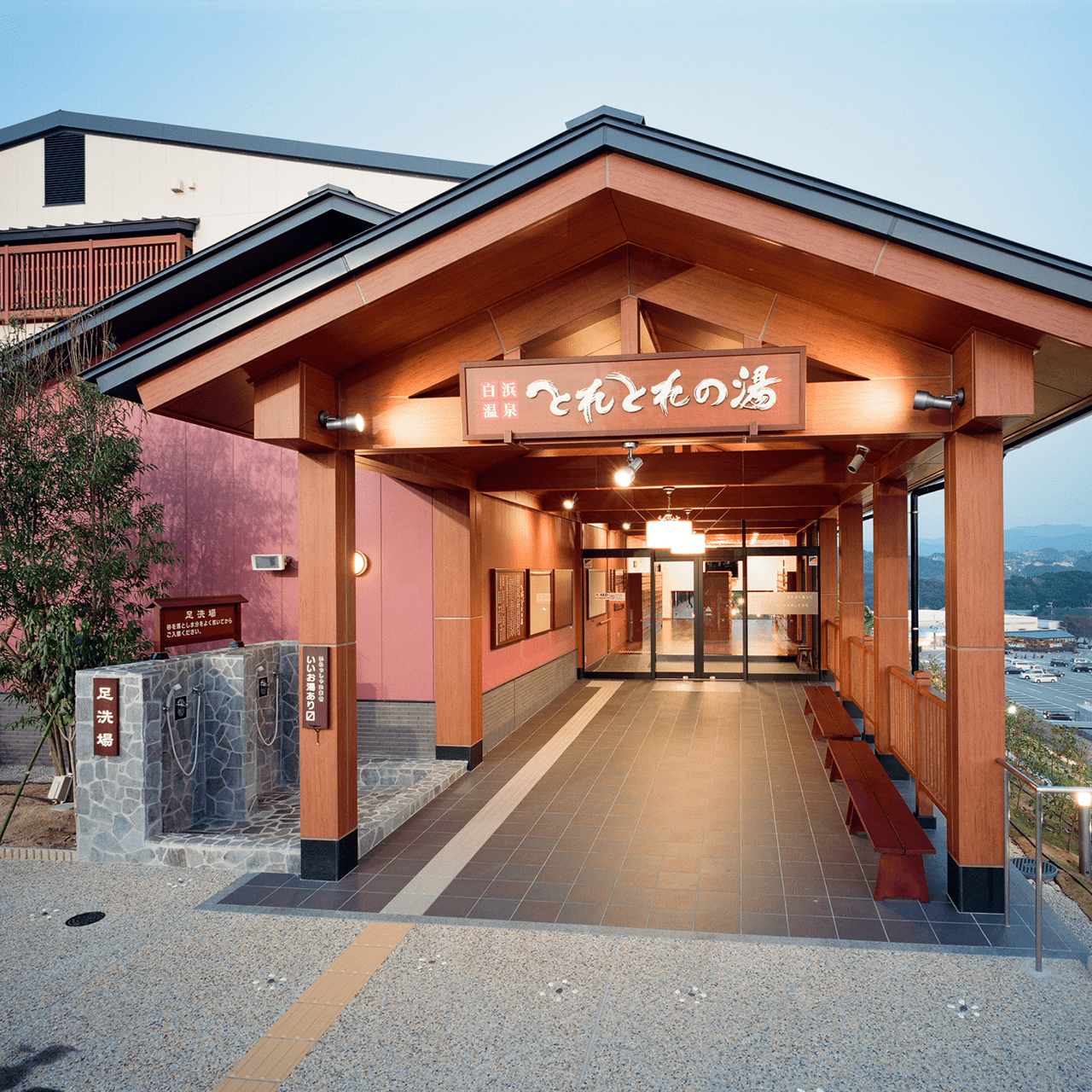 とれとれの湯 画像6