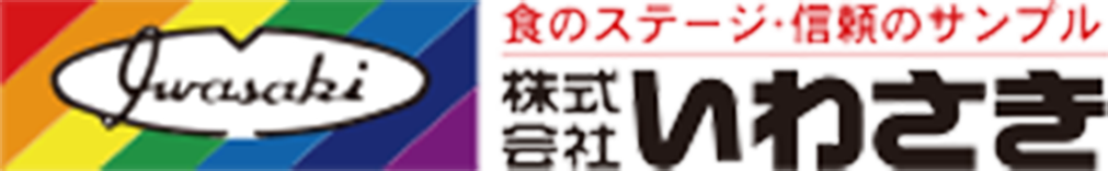 いわさきロゴ