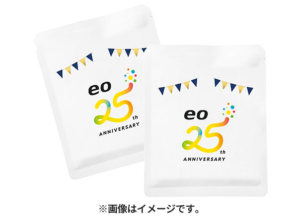 eoオリジナルドリップバッグコーヒー