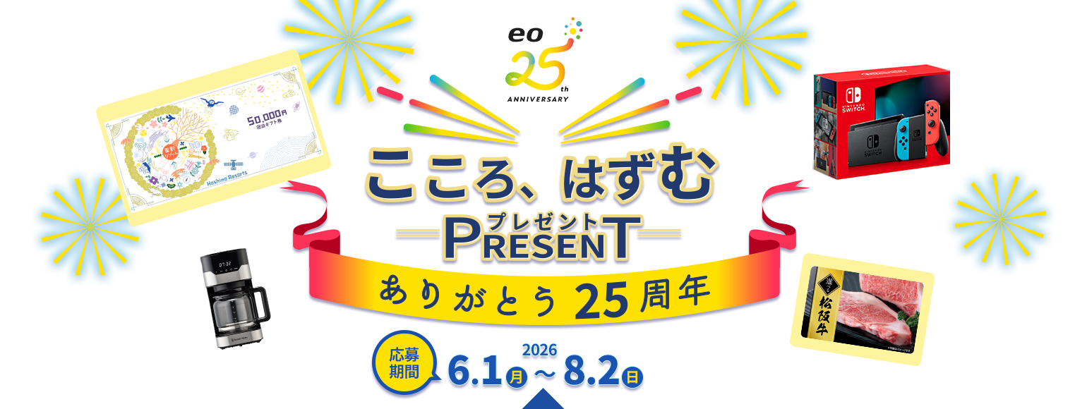 Main visual