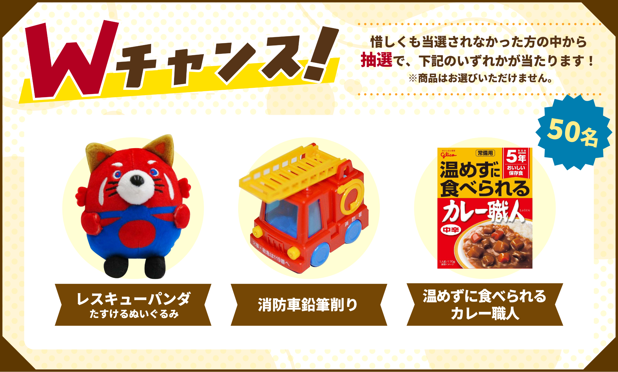 番組イメージ