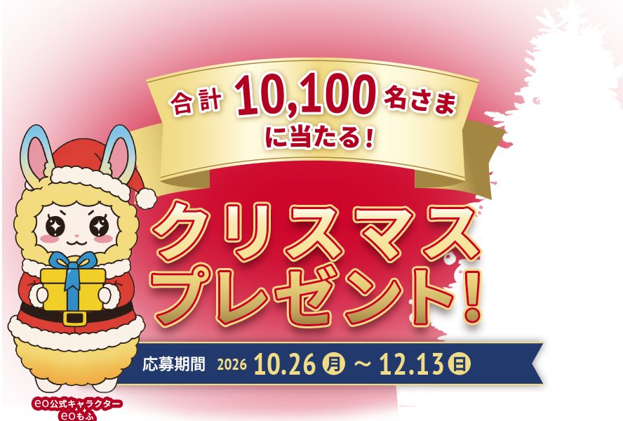 Main visual