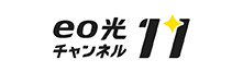 eo光チャンネル
