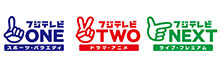 フジテレビTWO ドラマ・アニメ