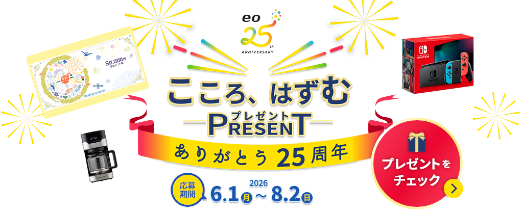 Main visual